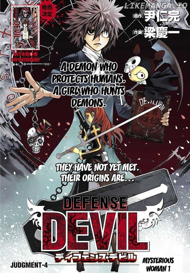 Defense Devil chapter 15 - page 1