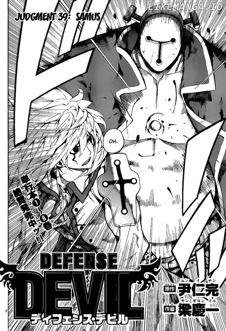Defense Devil chapter 67 - page 2