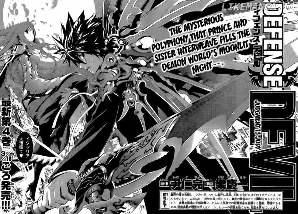 Defense Devil chapter 41 - page 2