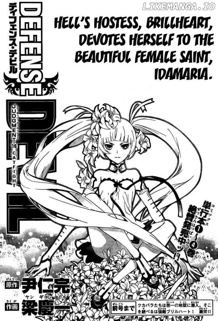 Defense Devil chapter 44 - page 1
