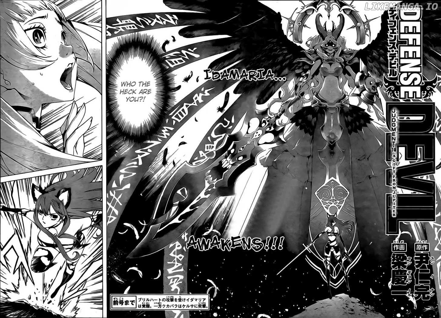 Defense Devil chapter 47 - page 2