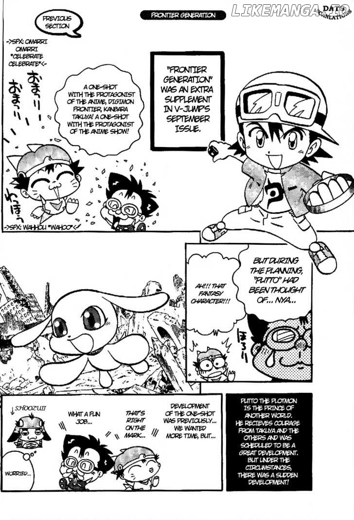 Digimon Adventure V-Tamer 01 chapter 45.5 - page 2