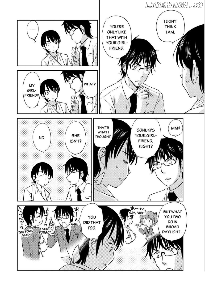 Kono Oneesan wa Fiction desu!? chapter 31 - page 12