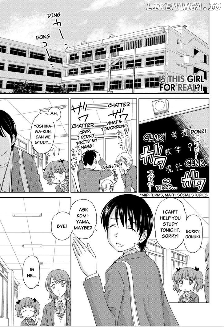 Kono Oneesan wa Fiction desu!? chapter 32 - page 1