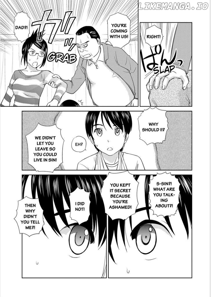 Kono Oneesan wa Fiction desu!? chapter 32 - page 17