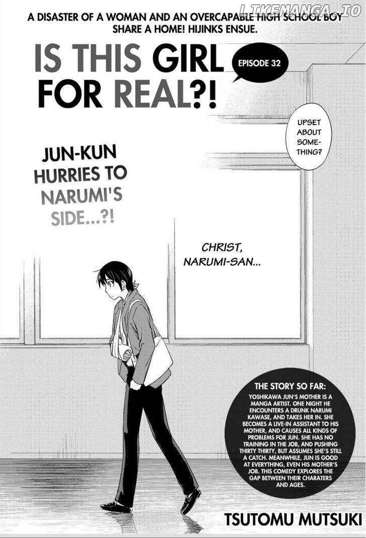 Kono Oneesan wa Fiction desu!? chapter 32 - page 2