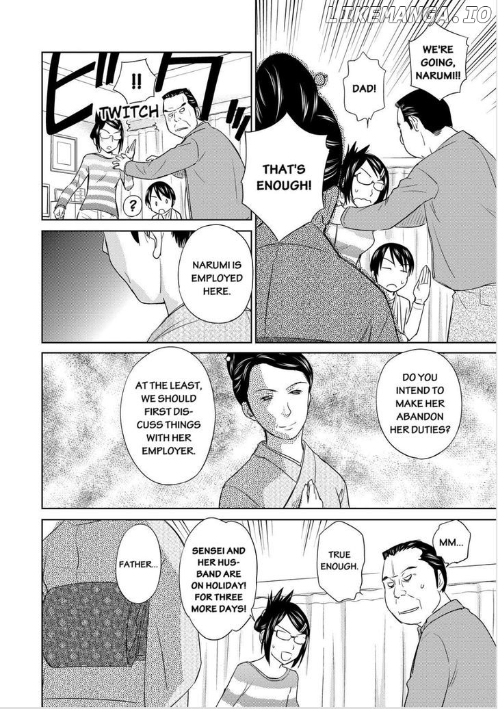 Kono Oneesan wa Fiction desu!? chapter 32 - page 22