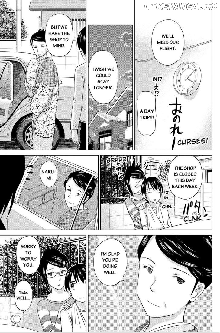 Kono Oneesan wa Fiction desu!? chapter 32 - page 23