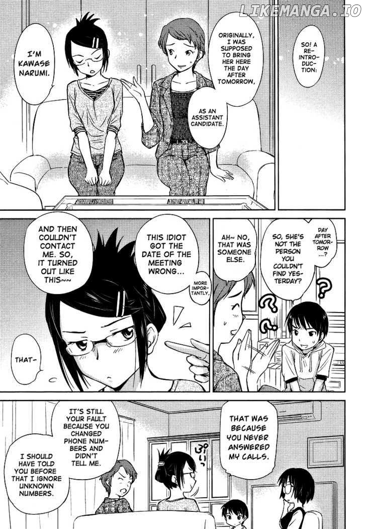 Kono Oneesan wa Fiction desu!? chapter 2 - page 9