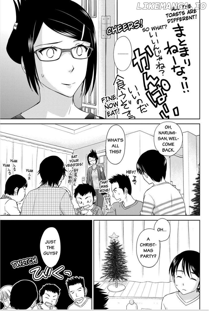 Kono Oneesan wa Fiction desu!? chapter 33 - page 3