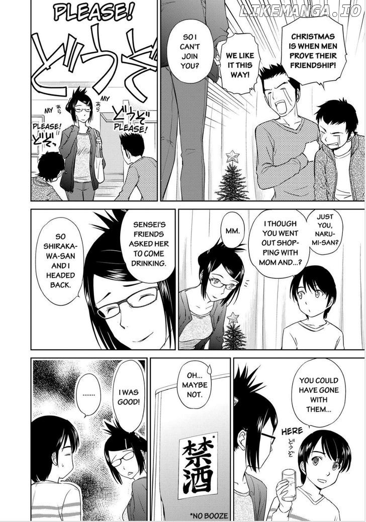 Kono Oneesan wa Fiction desu!? chapter 33 - page 4