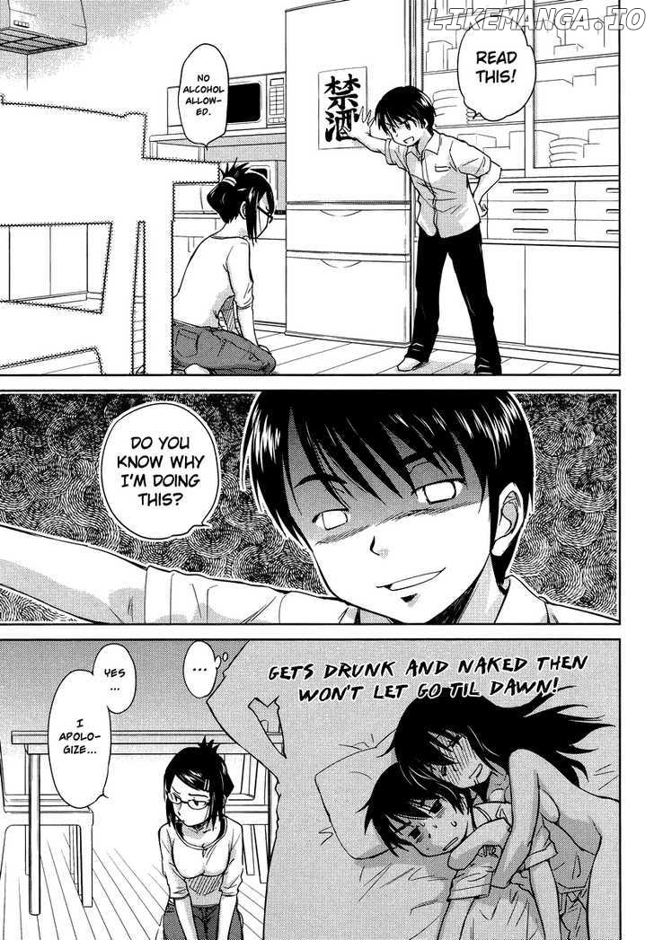 Kono Oneesan wa Fiction desu!? chapter 3 - page 3