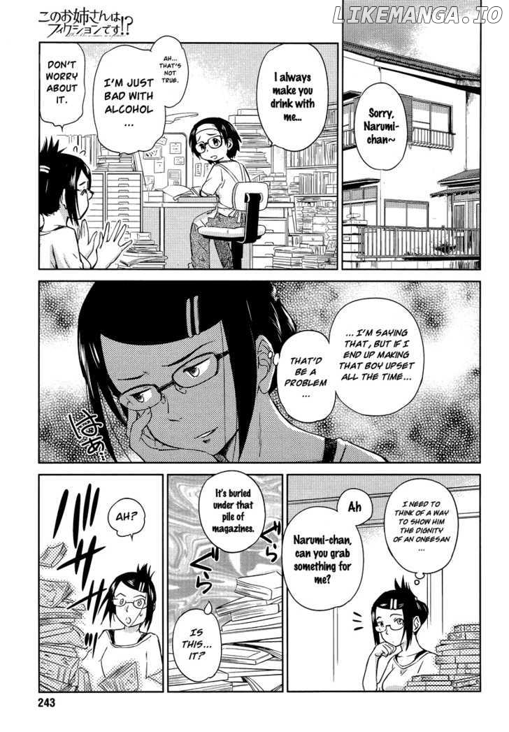 Kono Oneesan wa Fiction desu!? chapter 3 - page 5