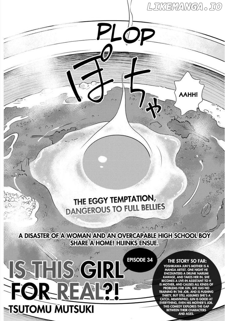 Kono Oneesan wa Fiction desu!? chapter 34 - page 2