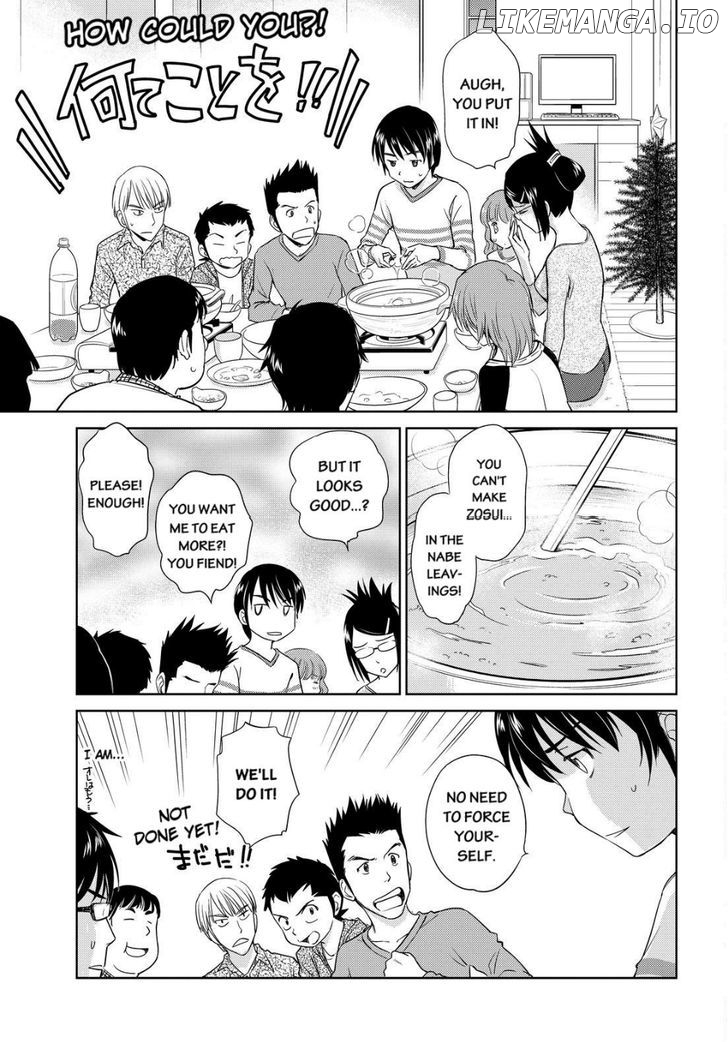 Kono Oneesan wa Fiction desu!? chapter 34 - page 3