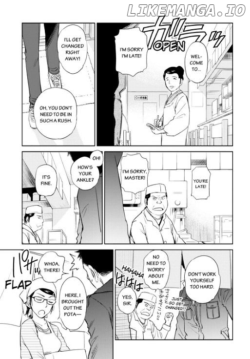 Kono Oneesan wa Fiction desu!? chapter 35 - page 17