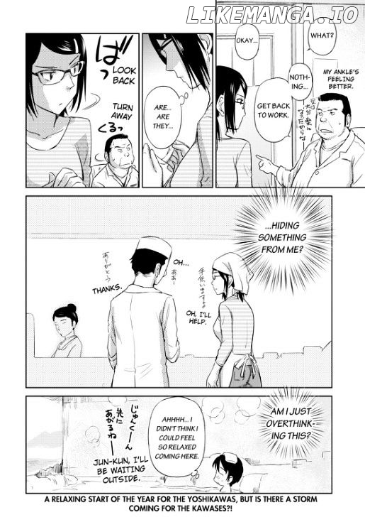 Kono Oneesan wa Fiction desu!? chapter 35 - page 24