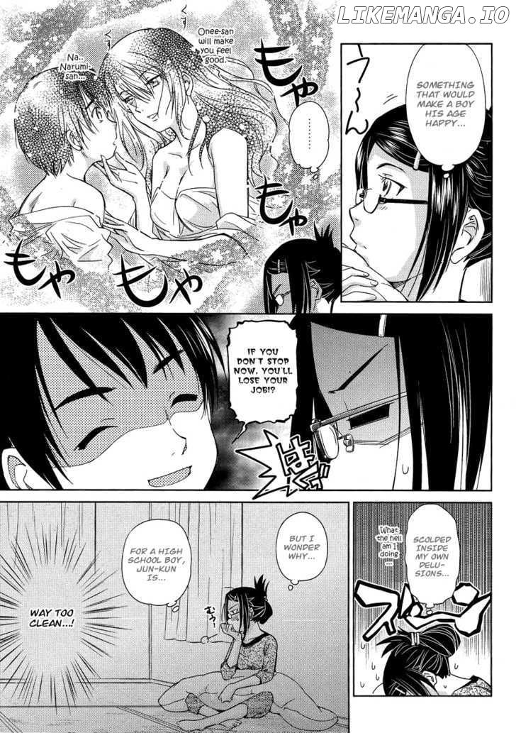 Kono Oneesan wa Fiction desu!? chapter 5 - page 7