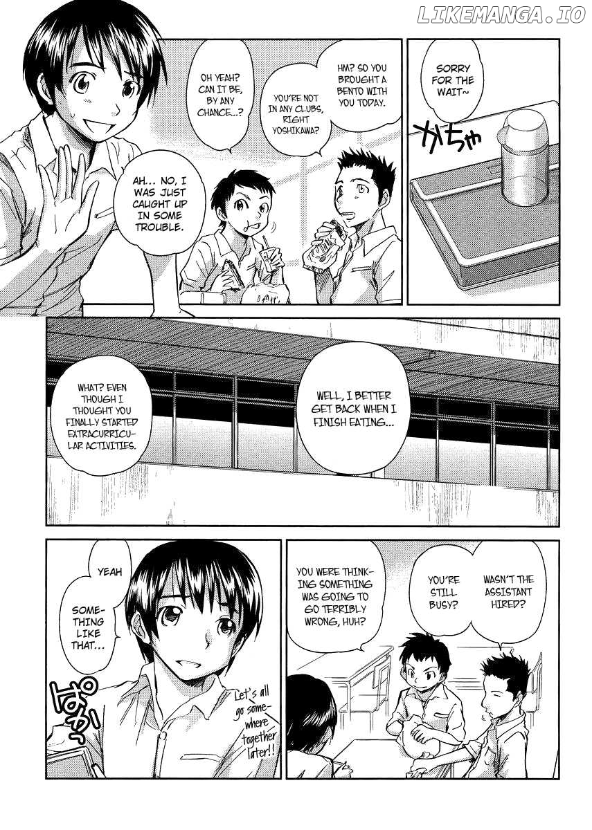 Kono Oneesan wa Fiction desu!? chapter 6 - page 11