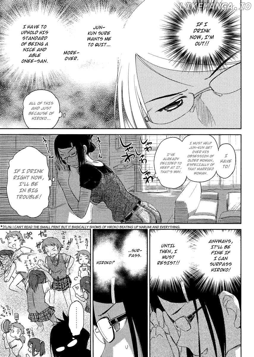 Kono Oneesan wa Fiction desu!? chapter 6 - page 13