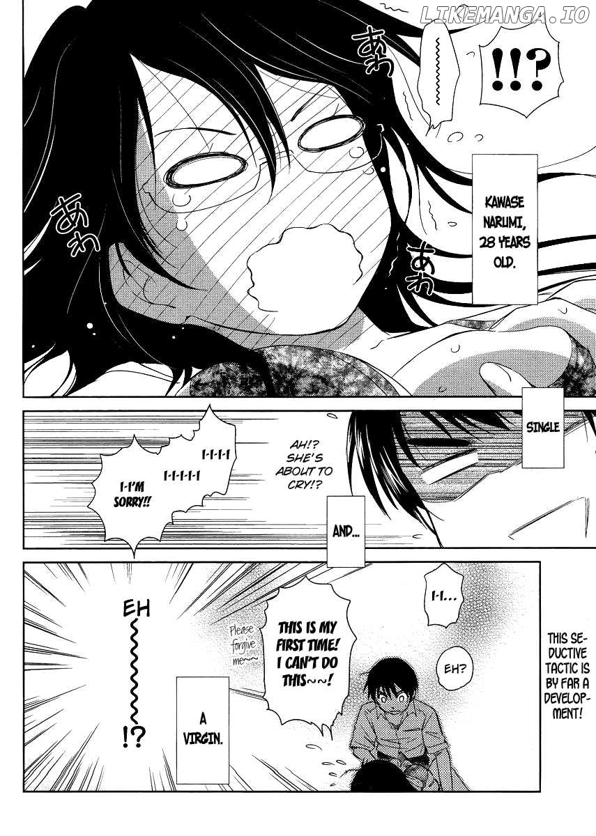 Kono Oneesan wa Fiction desu!? chapter 6 - page 24