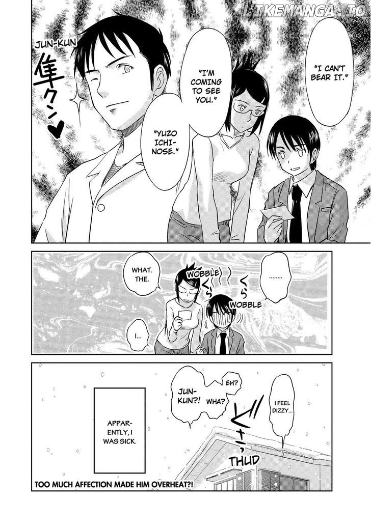 Kono Oneesan wa Fiction desu!? chapter 38 - page 24