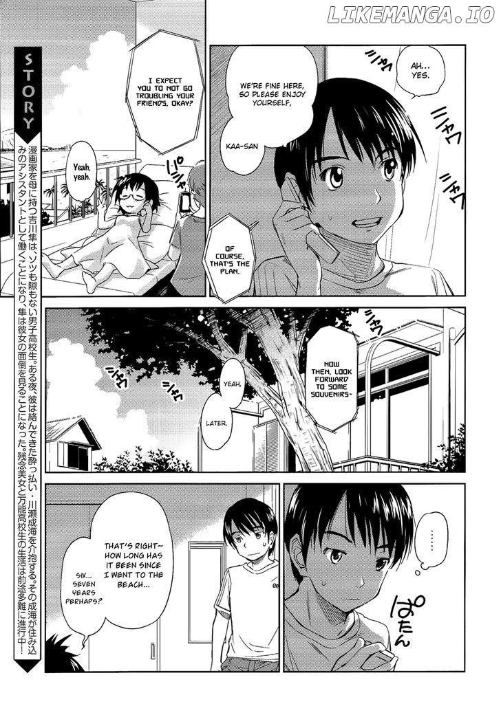 Kono Oneesan wa Fiction desu!? chapter 9 - page 3