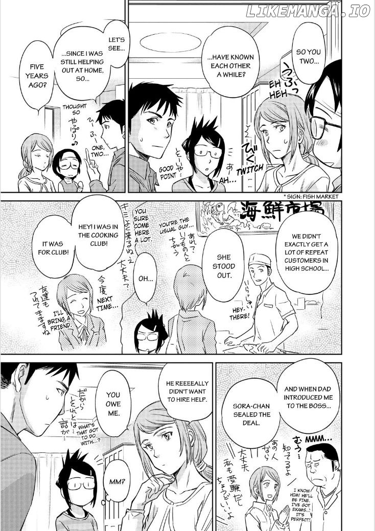 Kono Oneesan wa Fiction desu!? chapter 40 - page 13