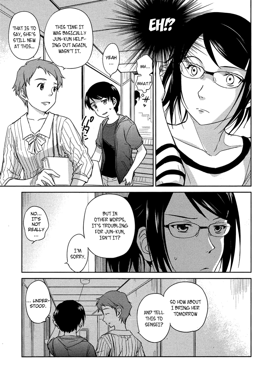 Kono Oneesan wa Fiction desu!? chapter 11 - page 11