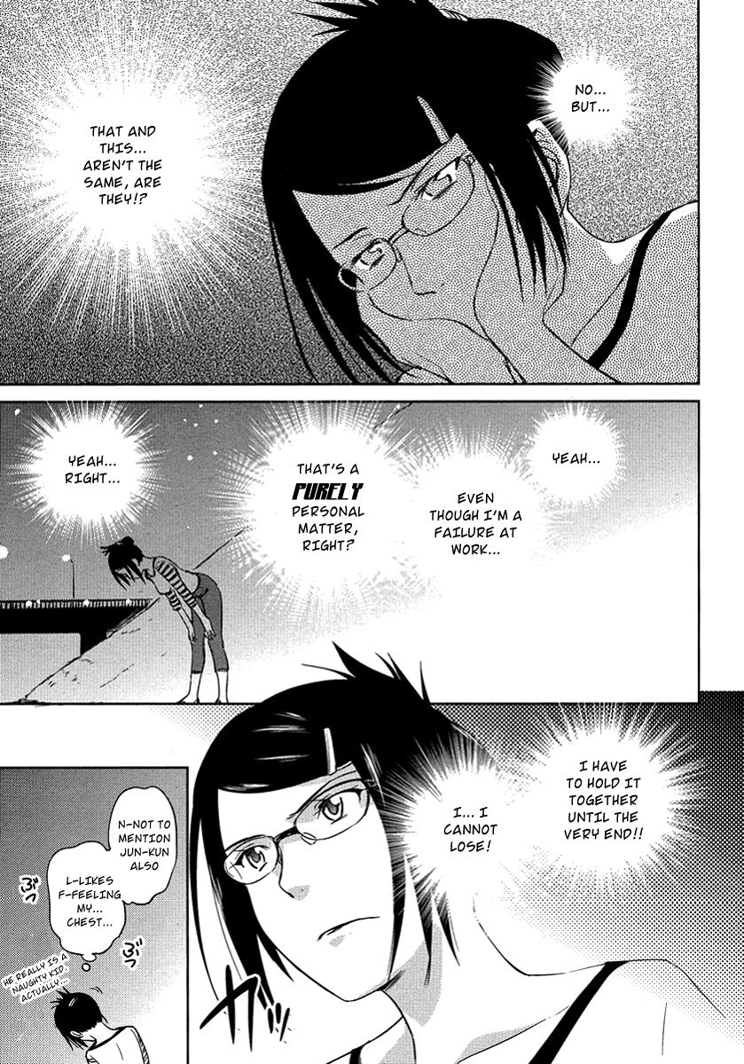 Kono Oneesan wa Fiction desu!? chapter 11 - page 19