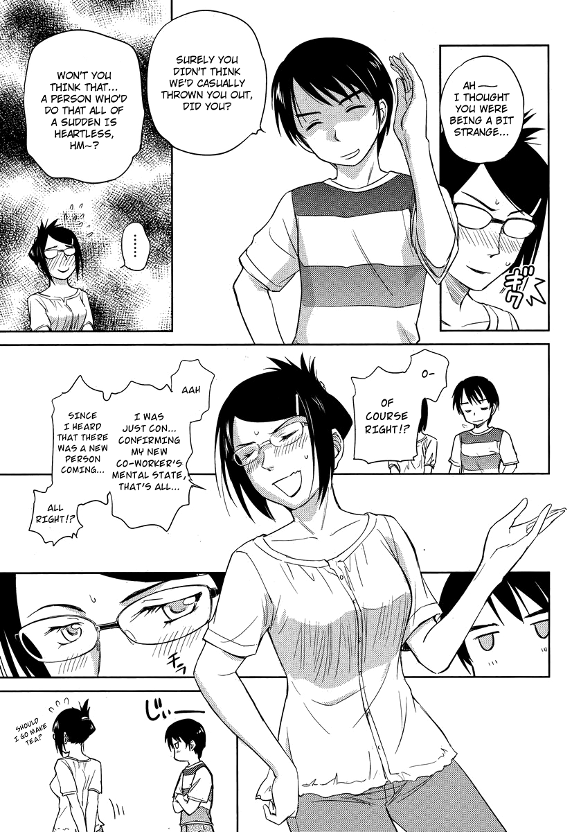 Kono Oneesan wa Fiction desu!? chapter 11 - page 23