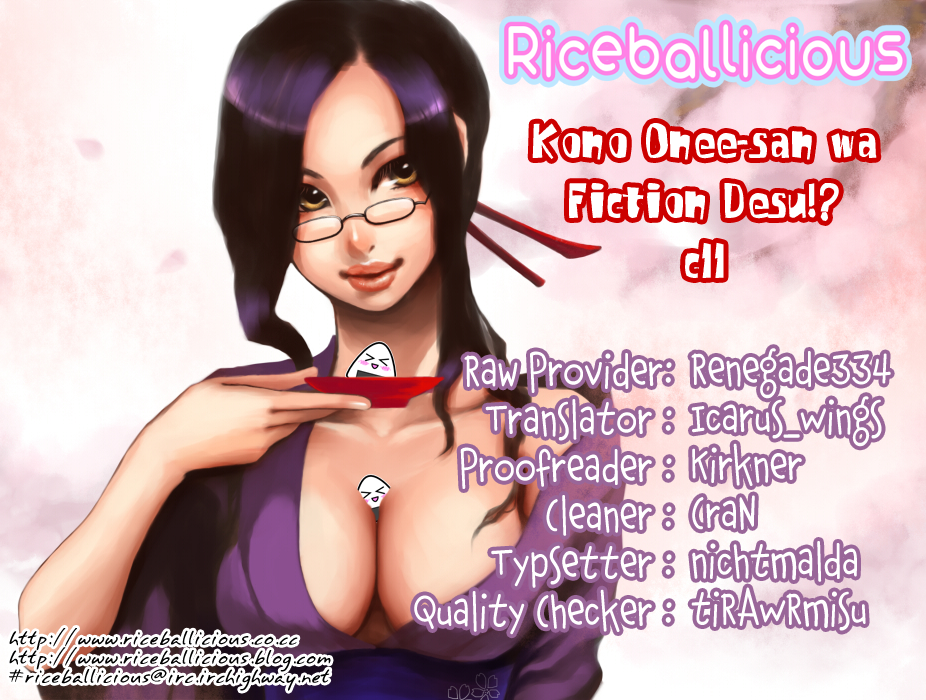 Kono Oneesan wa Fiction desu!? chapter 11 - page 25