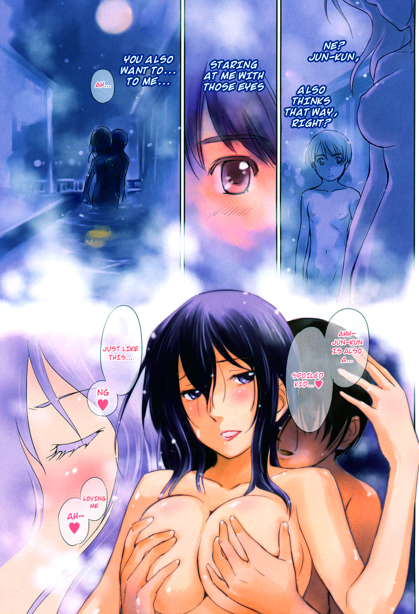 Kono Oneesan wa Fiction desu!? chapter 11 - page 4