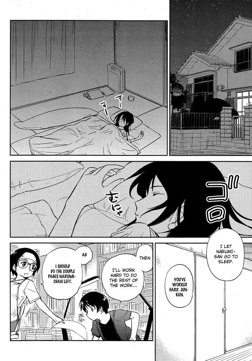 Kono Oneesan wa Fiction desu!? chapter 11 - page 6