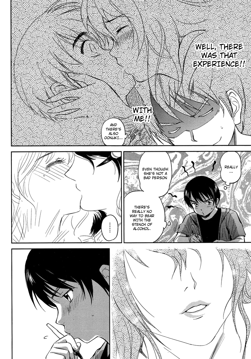 Kono Oneesan wa Fiction desu!? chapter 11 - page 8