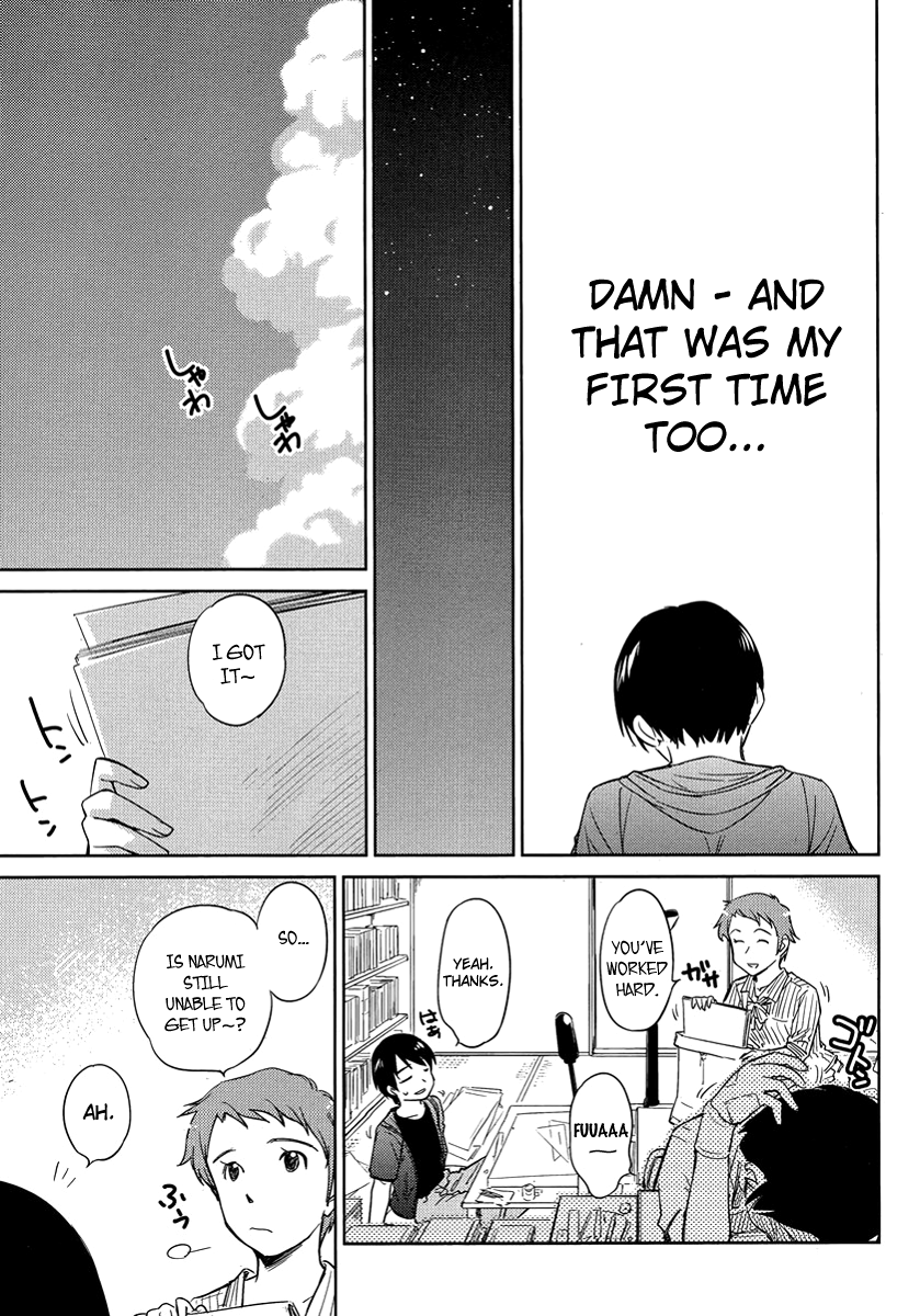 Kono Oneesan wa Fiction desu!? chapter 11 - page 9