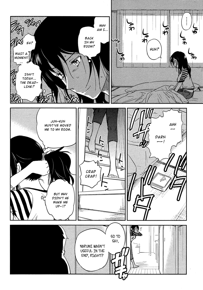 Kono Oneesan wa Fiction desu!? chapter 11 - page 10