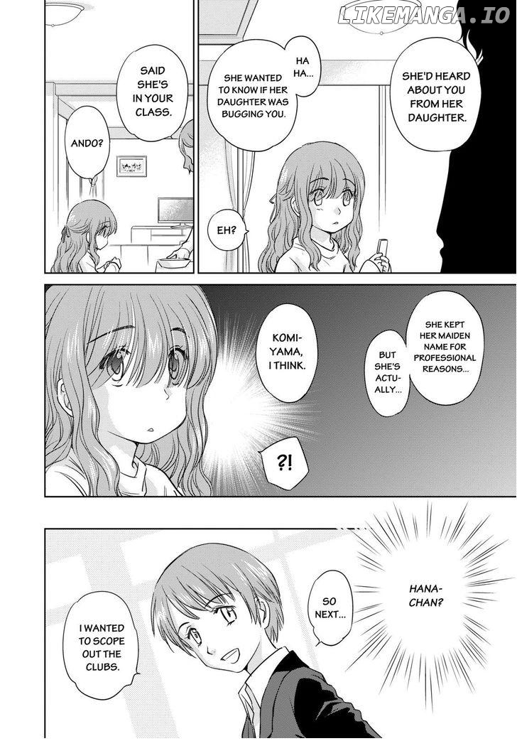 Kono Oneesan wa Fiction desu!? chapter 42 - page 12
