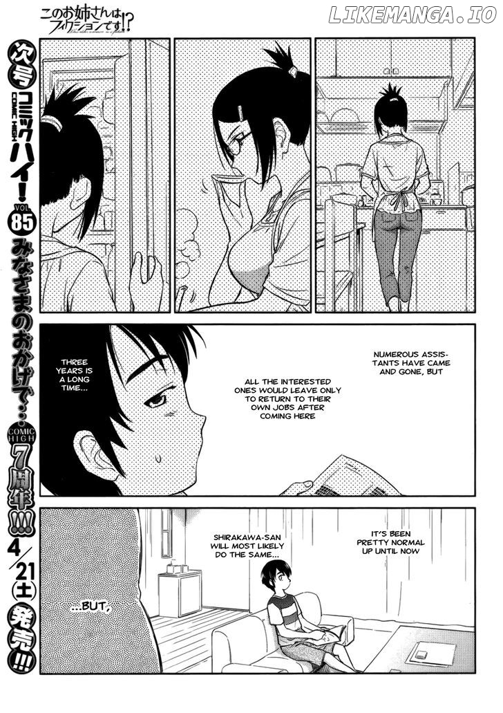 Kono Oneesan wa Fiction desu!? chapter 12 - page 21