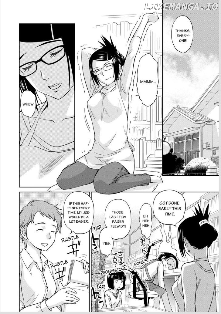 Kono Oneesan wa Fiction desu!? chapter 43 - page 2