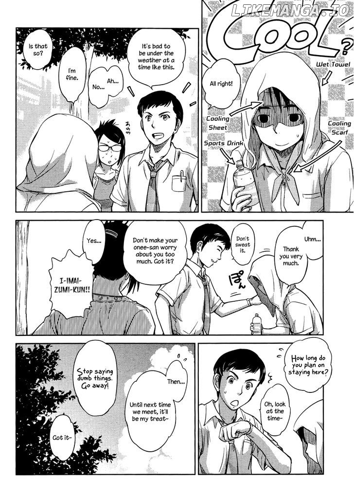 Kono Oneesan wa Fiction desu!? chapter 13 - page 14