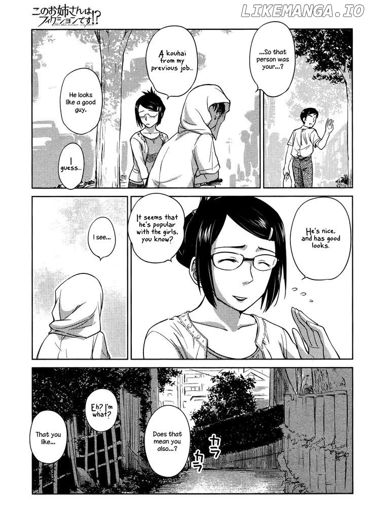 Kono Oneesan wa Fiction desu!? chapter 13 - page 15