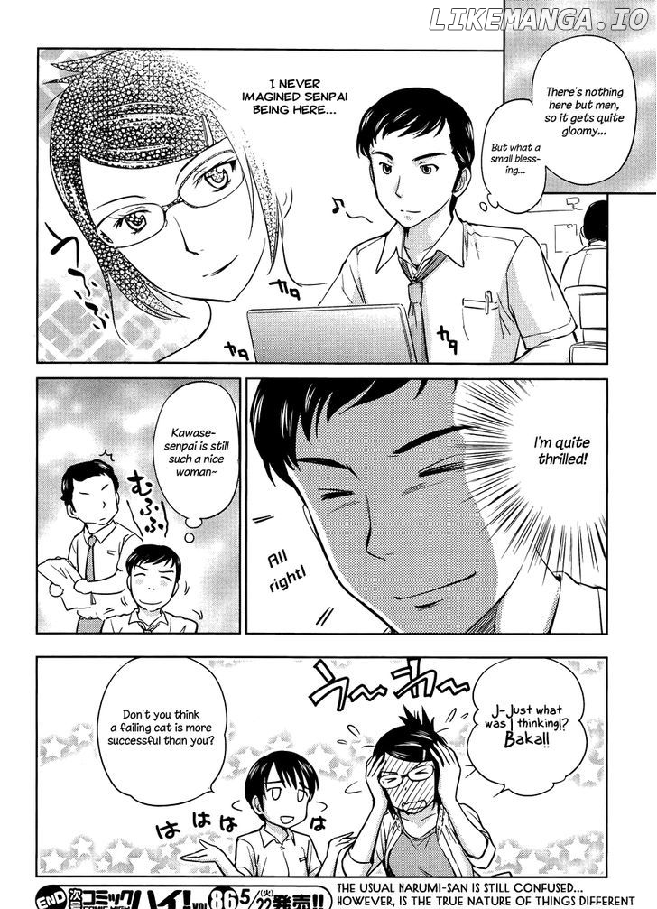Kono Oneesan wa Fiction desu!? chapter 13 - page 24