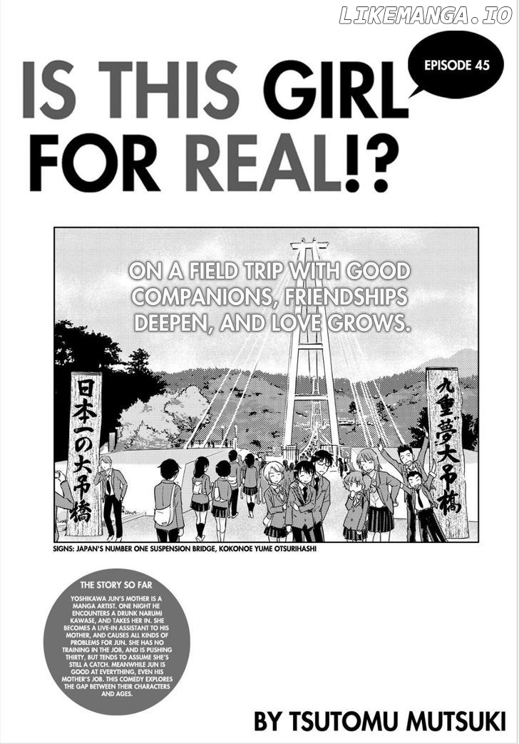 Kono Oneesan wa Fiction desu!? chapter 45 - page 1
