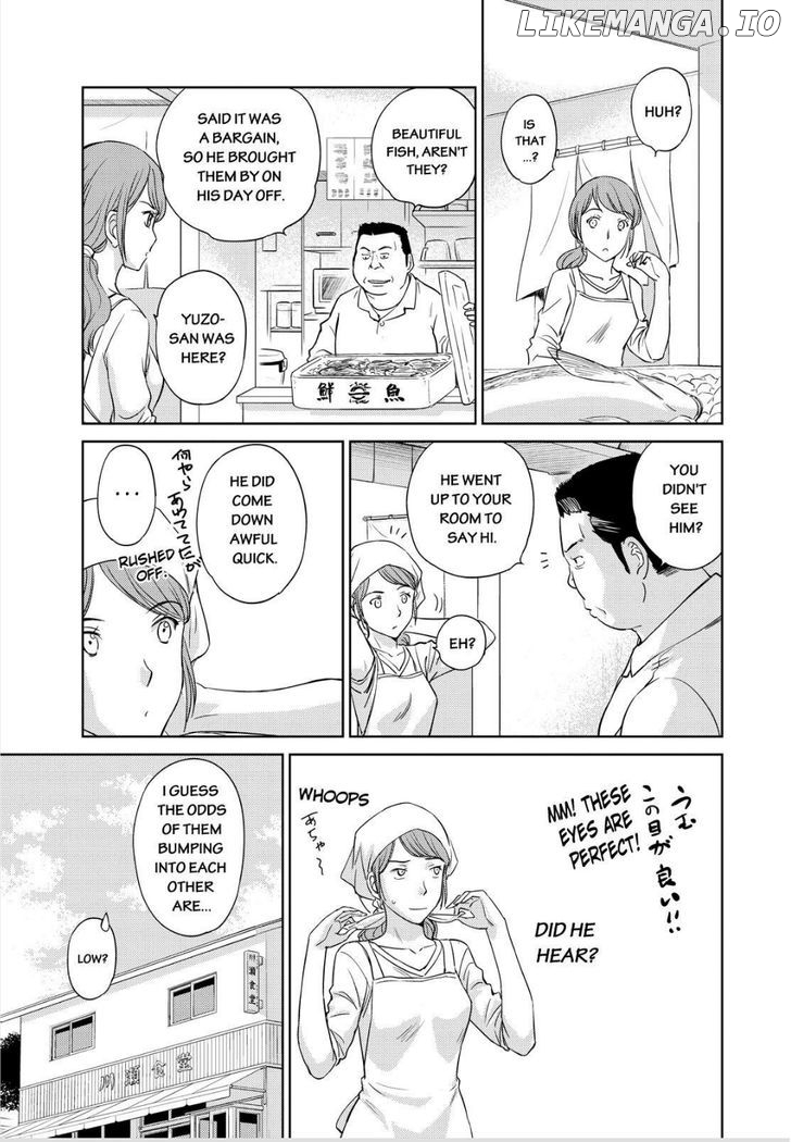 Kono Oneesan wa Fiction desu!? chapter 45 - page 11