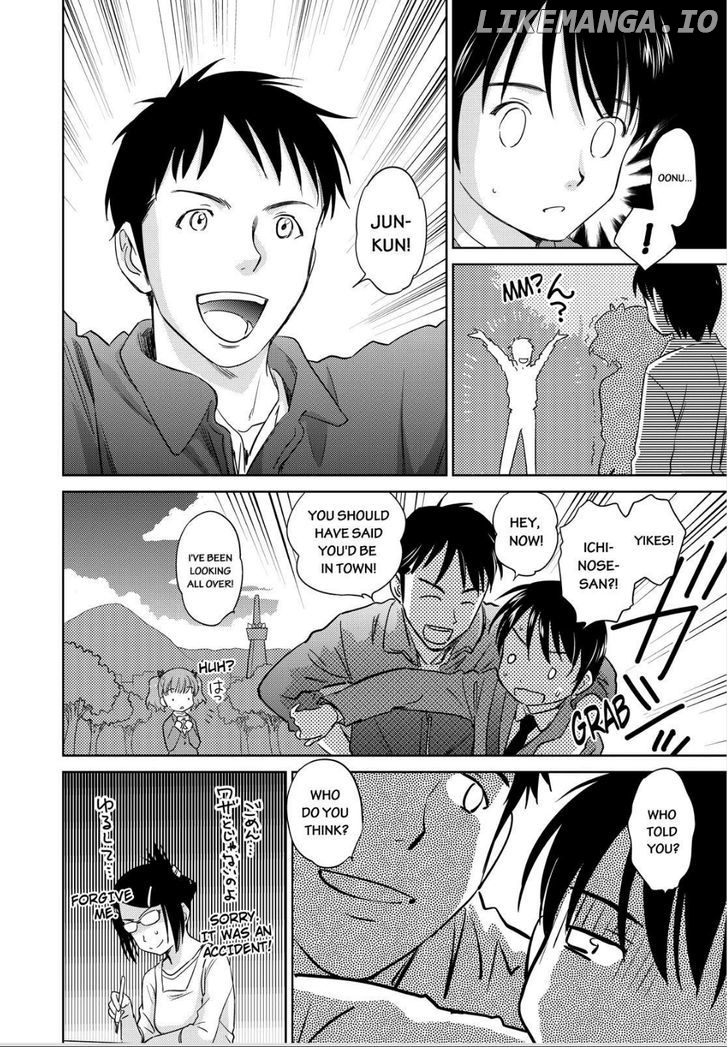 Kono Oneesan wa Fiction desu!? chapter 45 - page 22