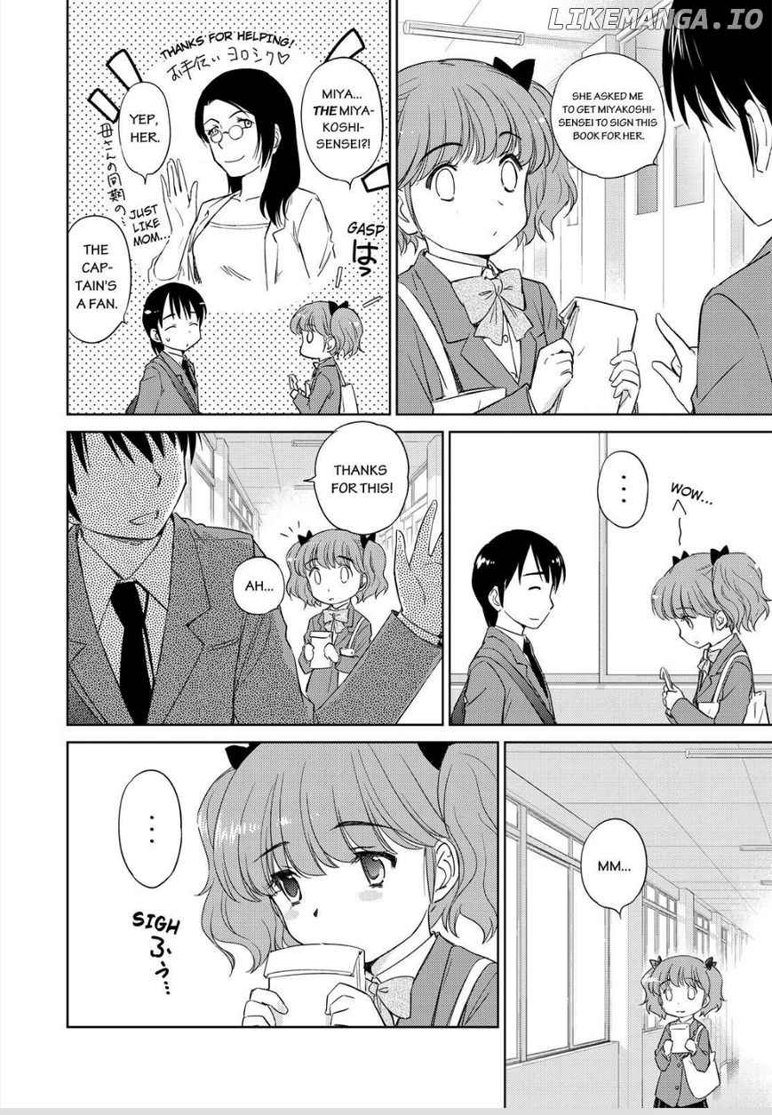 Kono Oneesan wa Fiction desu!? chapter 46 - page 2
