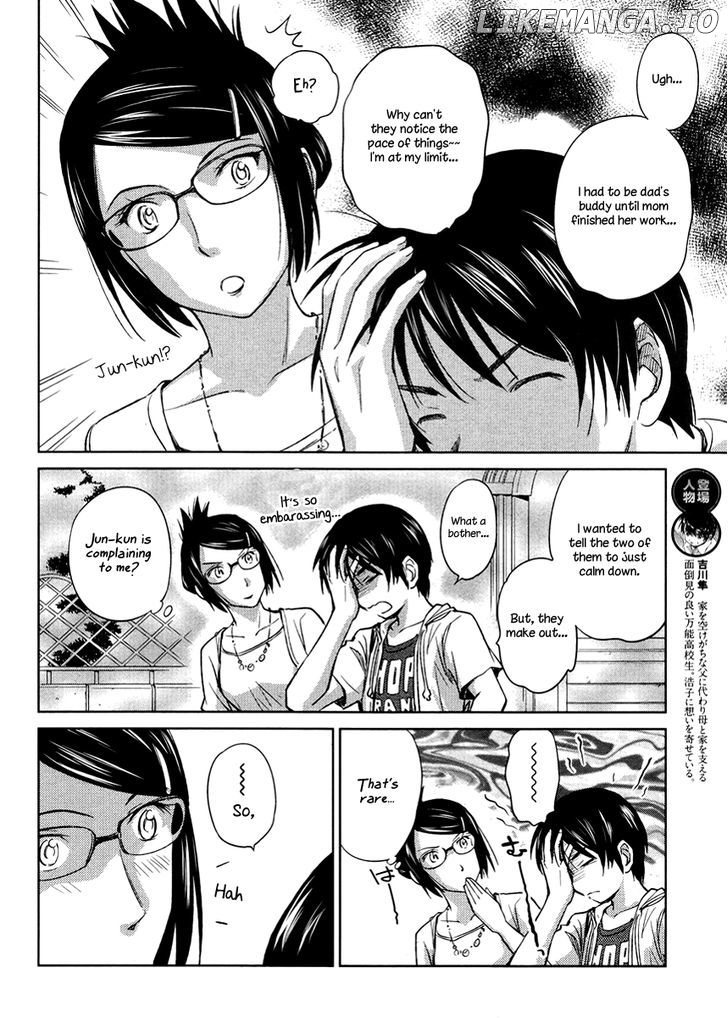 Kono Oneesan wa Fiction desu!? chapter 16 - page 12