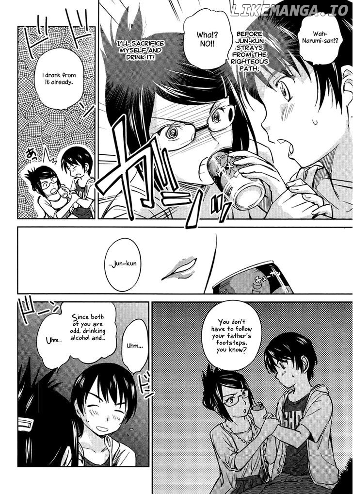 Kono Oneesan wa Fiction desu!? chapter 16 - page 18