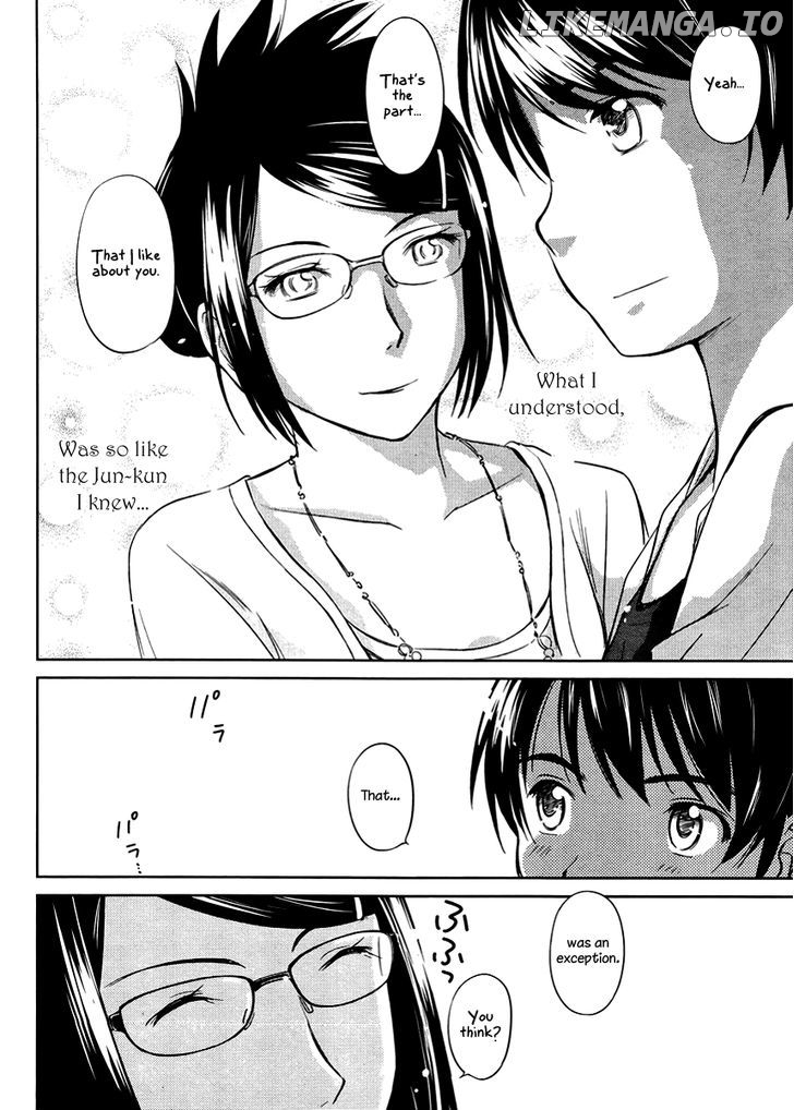 Kono Oneesan wa Fiction desu!? chapter 16 - page 21